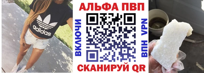 Alfa_PVP СК  Ставрополь 