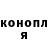Конопля конопля Komil Bekmuradov