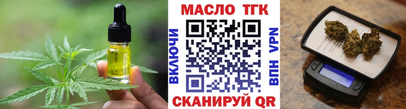Печенье с ТГК конопля  это формула  Ставрополь 