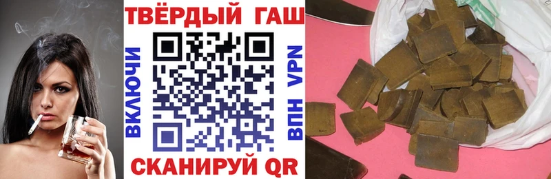 ГАШИШ Premium  наркошоп  Ставрополь 