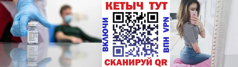 цена наркотик Ставрополь блэк спрут ссылки Кетамин ketamine