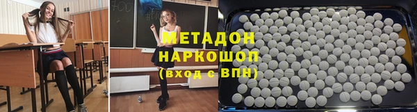 MESCALINE Алексеевка