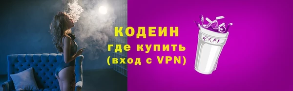 MESCALINE Алексеевка