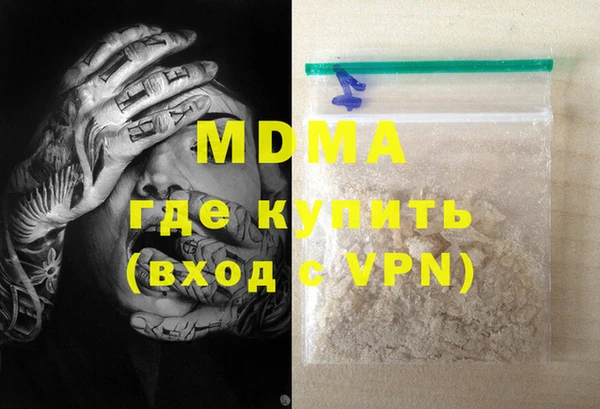 ALPHA PVP Нефтекумск