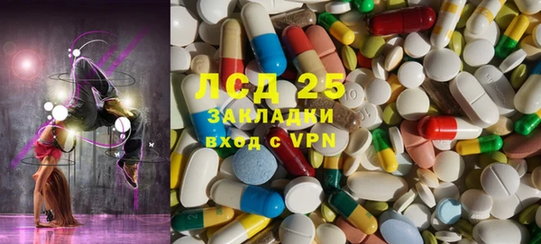 MESCALINE Алексеевка
