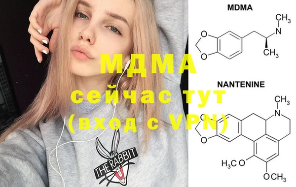 MESCALINE Алексеевка