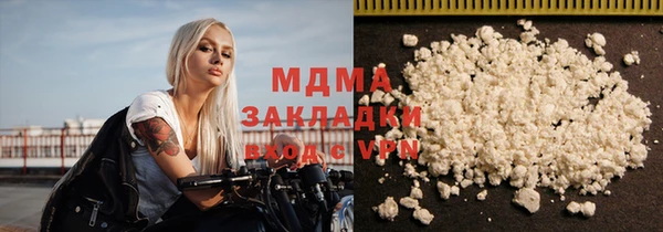 MESCALINE Алексеевка