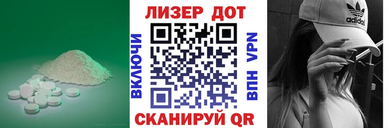ЛСД экстази ecstasy  Ставрополь 