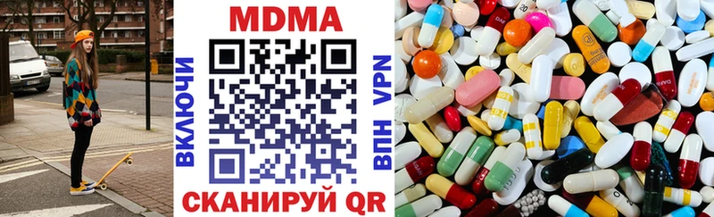 MDMA молли  Ставрополь 