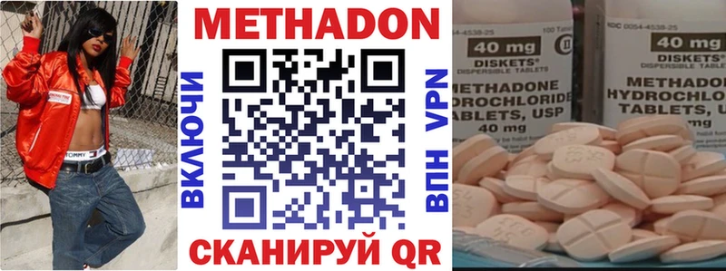 закладки  кракен ссылки  МЕТАДОН кристалл  Ставрополь 