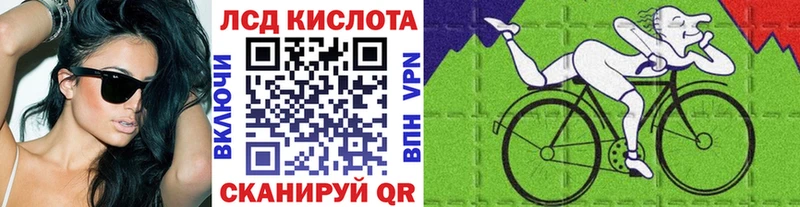 где продают наркотики  Ставрополь  Марки 25I-NBOMe 1500мкг 
