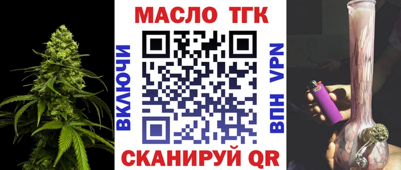 ТГК Wax что такое наркотик Ставрополь