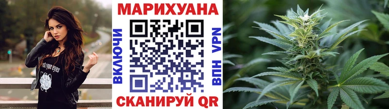 Канабис Bruce Banner  как найти   Ставрополь 